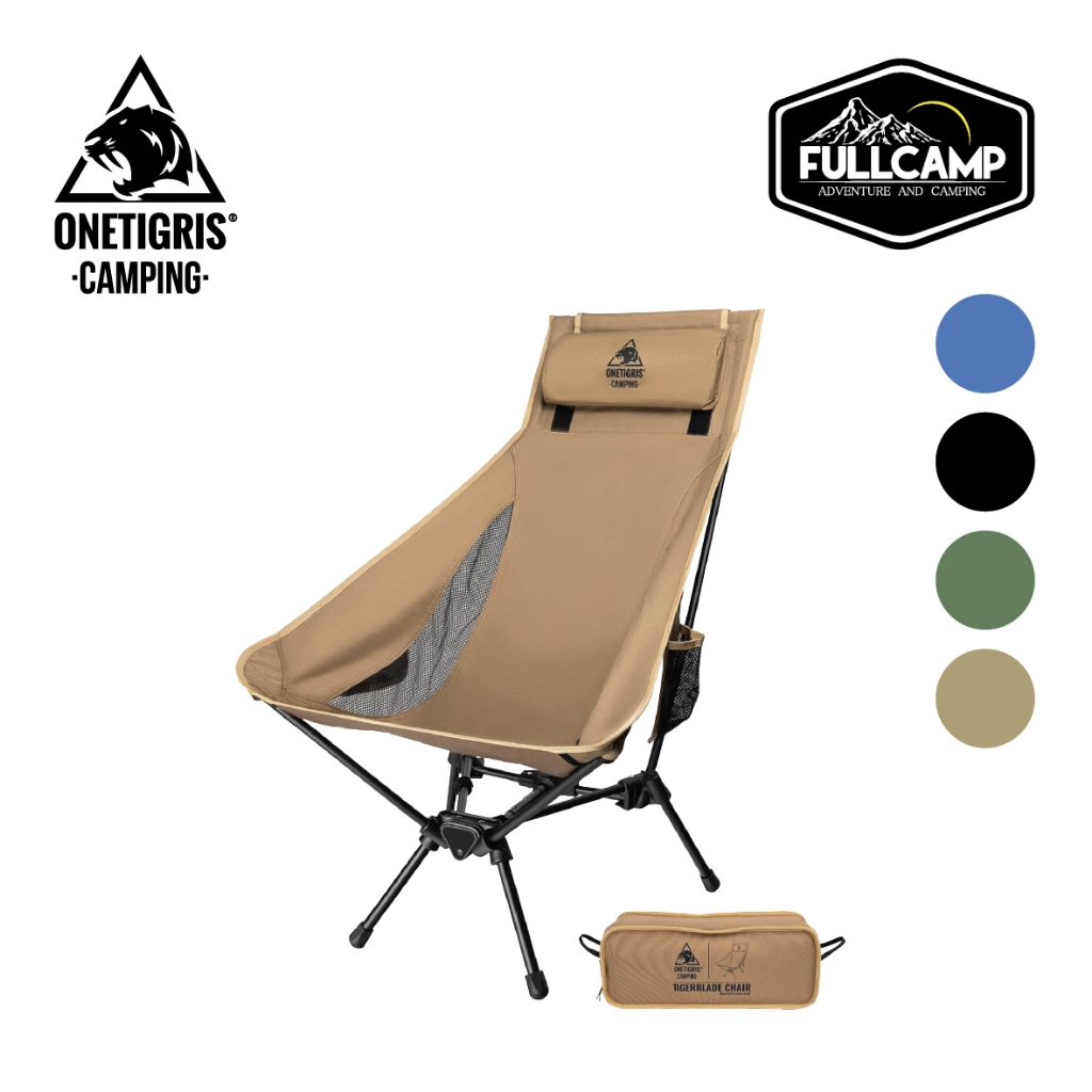 OneTigris TigerBlade Oversized Camping Chair 07 เก้าอี้แคมป์ปิ้งแบบพกพา น้ำหนักเบา เก้าอี้แคมป์ปิ้ง