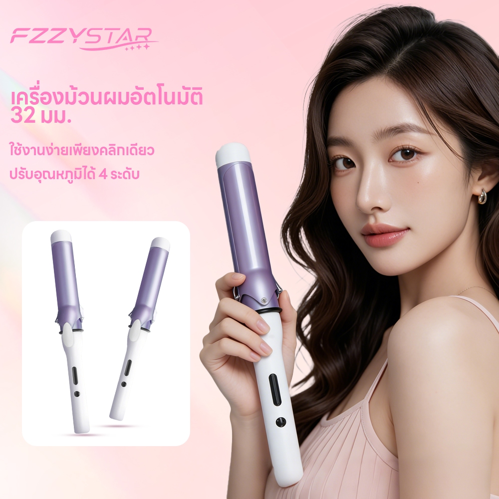 FZZYSTAR ม้วนผมอัตโนมัติ เครื่องม้วนผม40mm สี่ฟังก์ชั่นการปรับ ความร้อนผมอย่างรวดเร็ว จัดแต่งทรงผมติดทนนาน
