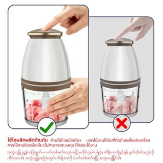 Phito เครื่องปั่นอาหารเด็ก เครื่องปั่นกระเทียม กำลังสูง 350W เครื่องปั่น การทำงานด้วยปุ่มเดียว เครื่องบดเนื้อไฟฟ้า