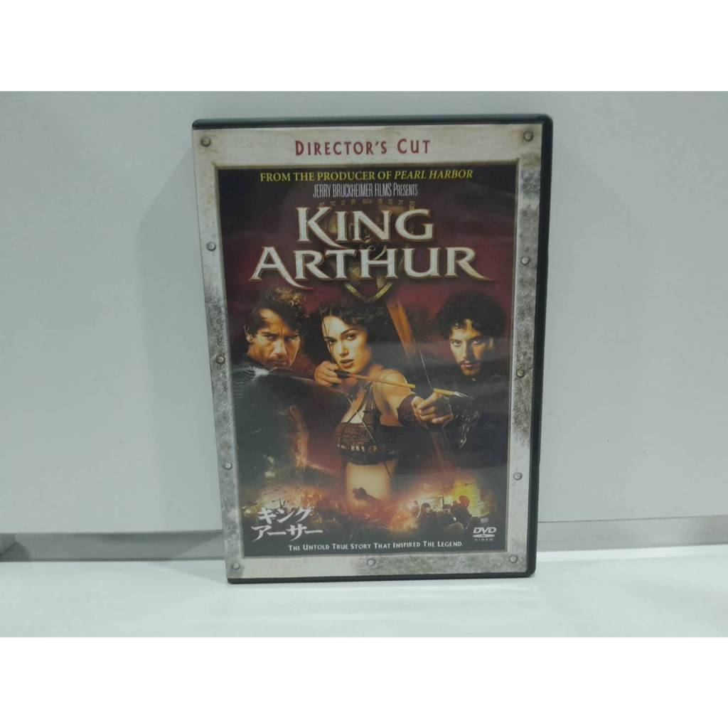 1 DVD MUSIC ซีดีเพลงสากลKing Arthur (DVD) Extended  (B8G5)