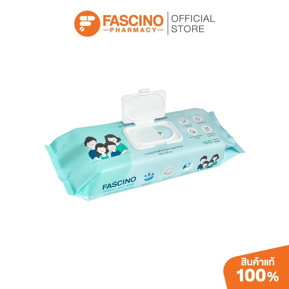 Fascino Hygienic Adult Wipes  ฟาสซิโน ผ้าเช็ดทำความสะอาด สูตรอ่อนโยน ผ้าเปียก ทิชชู่เปียก ไม่มีแอลกอฮอล์ ขนาด 100 แผ่น