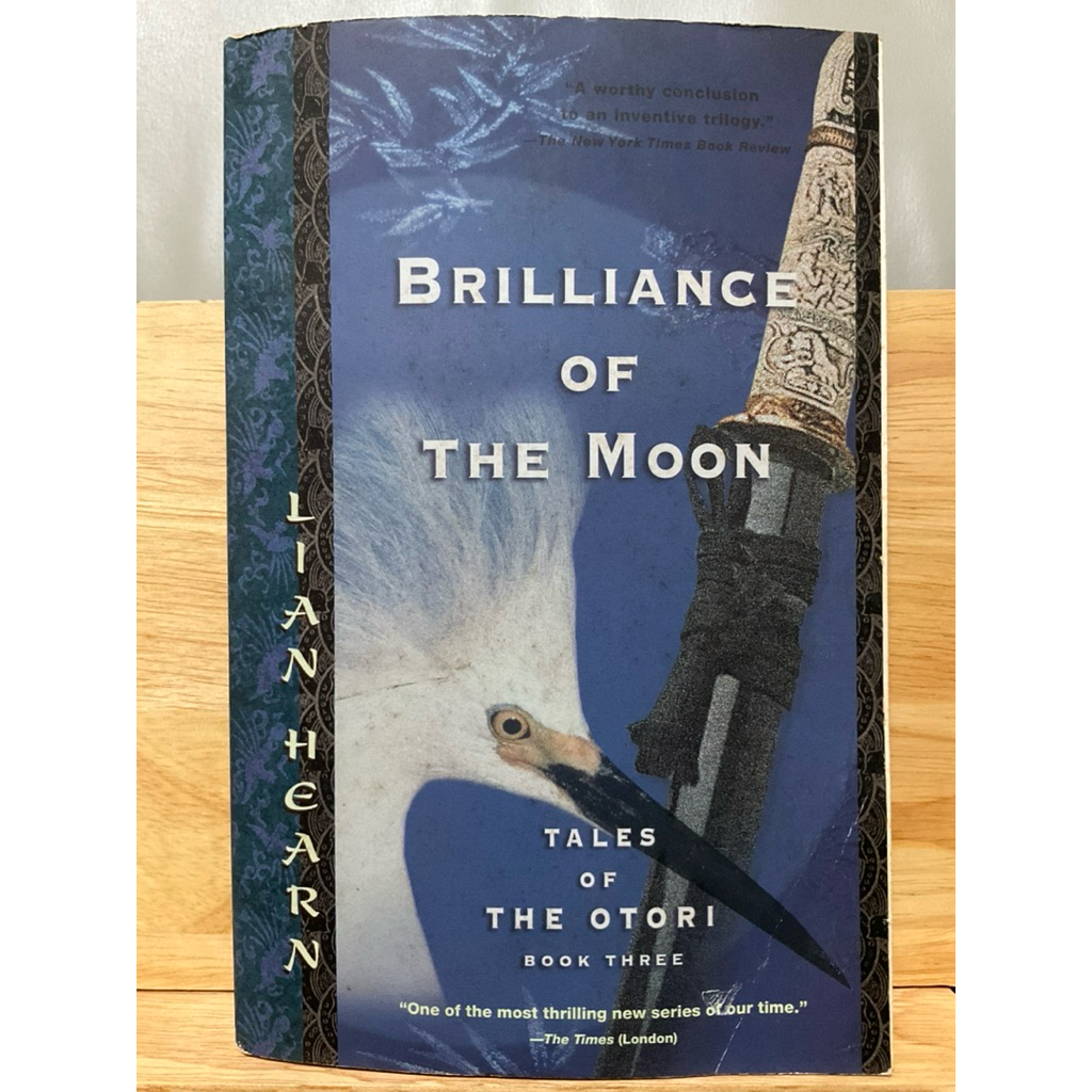 Brilliance of the Moon -Tales of the Otori - Book Three - 2004