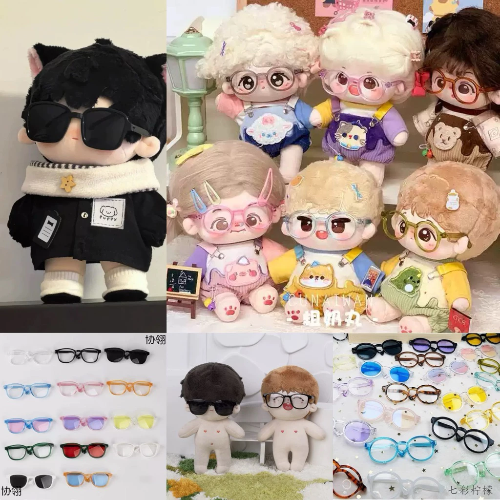 💥พร้อมส่งจากไทย💥 แว่นตา แว่นตาสัตว์เลี้ยง กว้าง8.5-9ซม.แว่นตาสำหรับตุ๊กตาผ้า20ซม.