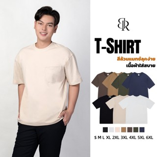 B&R แขนสั้นผู้ชาย T-Shirt การออกแบบกระเป๋า สามสี แฟชั่นเรียบ…