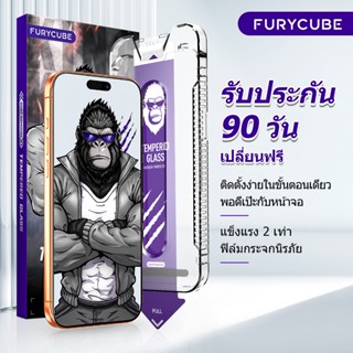 [รับประกัน 90 วัน]FURYCUBE ฟิล์มกระจก เกรดพรีเมี่ยม แบบใสและ…