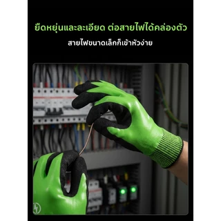 ถุงมือฉนวน ระบบป้องกันแรงดันไฟฟ้าสูง 1000 โวลต์ ถุงมือ กันน้ำและทนความร้อน ทนทานต่อการสึกหรอ ถุงมือใส่ทำงาน ถุงมือนิรภัย