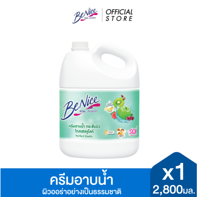 BeNice บีไนซ์ ผลิตภัณฑ์ครีมอาบน้ำ สูตรกระชับผิว แกลลอน 2,800 มล.x1, สีเขียว
