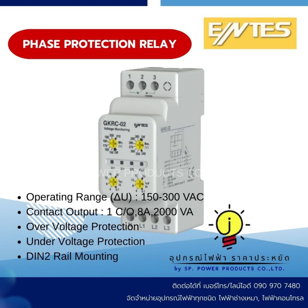 GKRC-02 Voltage Monitoring Relay ยี่ห้อ ENTES