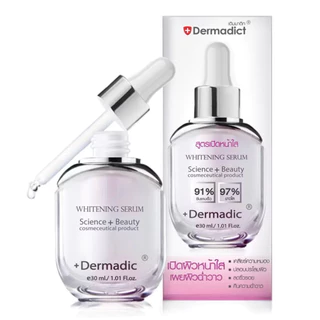 DERMADIC Hit ชนชอปของแท้ หน้าฉ่ำทางนี้ S30 เท่าไวท์เทนนิ่ง ซีรั่ม 30 มล.กู้ผิวกระจ่างใส คืนความชุ่มชิ้น อ่อนโยนต่อผิว