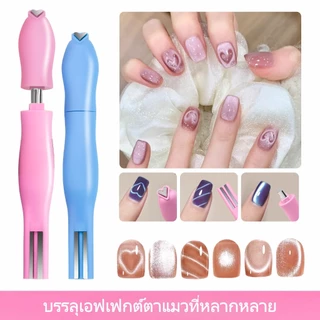 แม่เหล็ก 3 in 1 แม่เหล็กแคทอาย แม่เหล็กรูปหัวใจ สำหรับดึงสีเจลลูกแก้ว แท่งแม่เหล็กติดตาแมวแบบแข็งแรง