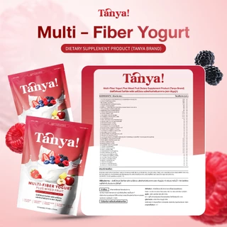 Tanya ไฟเบอร์ 4P รสโยเกิร์ต 2 ห่อใหญ่ (15ซอง/ห่อ) ฉีก ชง ดื่ม ปรับสมดุลลำไส้ เพิ่มกากใยในร่างกาย ลดปัญหาท้องผูก