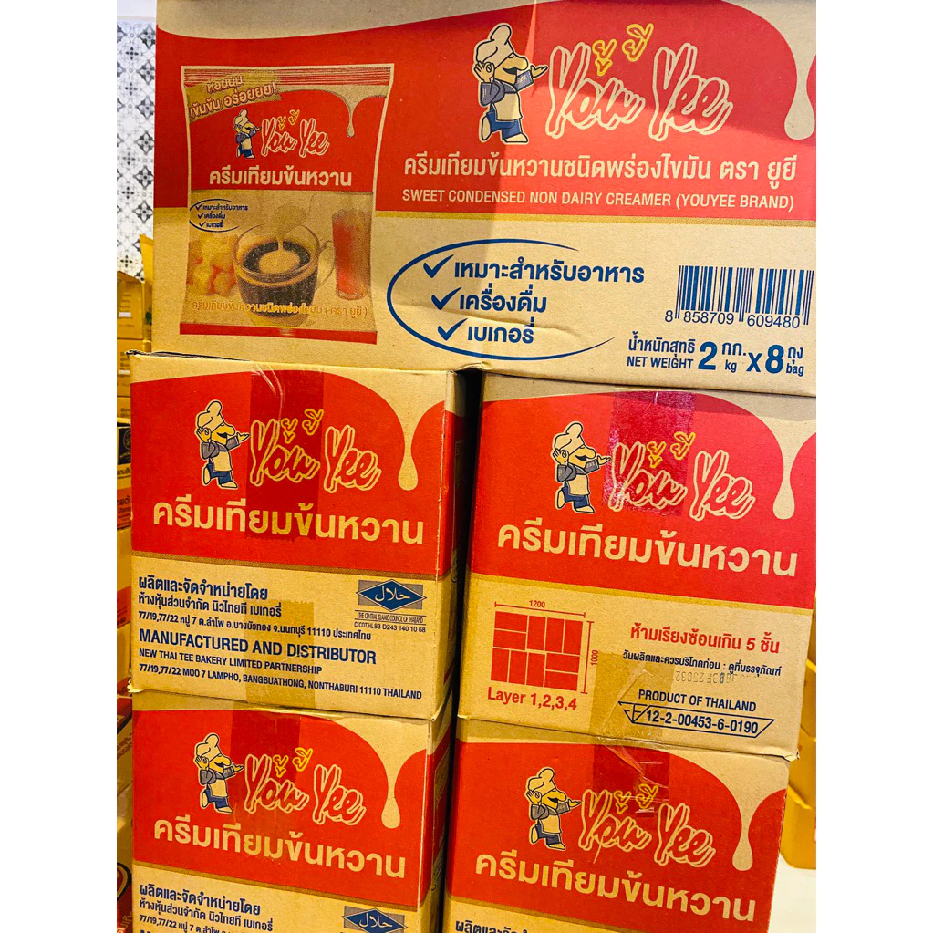 (ยกลัง) ยูยี Youyee ผลิตภัณฑ์นมข้นหวาน ขนาดถุง 2กก.*8ถุง ^^ยกลัง^^