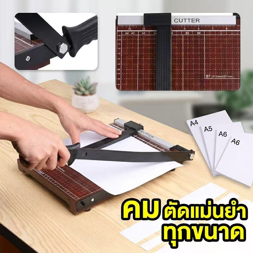 un-แท่นไม้ตัดกระดาษขนาด A4 เครื่องตัดกระดาษ แท่นตัดกระดาษ แท่นตัดกระดาษฐานไม้ ที่ตัดกระดาษ มีดตัดกระ