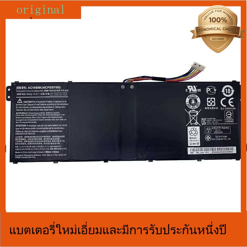 แบตเตอรี่ ACER ของแท้ Acer Aspire V3-371-55Dt V3-371-51Qj V3-371 Ac14b8k