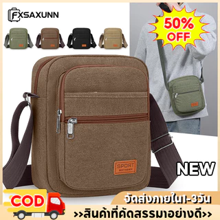 กระเป๋าครอสบอดี้ผ้าแคนวาสผู้ชาย ดีไซน์ทันสมัย ทนทาน ช่องใส่ของหลายช่อง ใช้งานหลากหลาย เหมาะชีวิตประจำวันและการเดินทาง