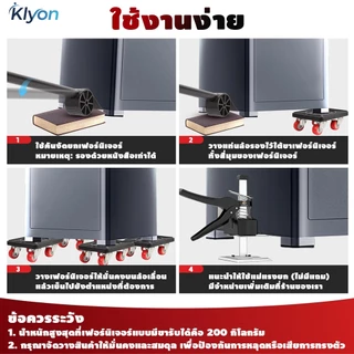 KLYON ล้อช่วยขอย้ายของ ล้อช่วยย้ายของหนัก ล้อเลื่อนเฟอร์นิเจอร์ อุปกรณ์ขนย้ายง่าย