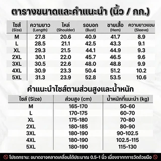 HAICOO เสื้อเชิ้ตผู้ชาย ไซส์ใหญ่ เย็นสบายผิว ซักเครื่องได้ มินิมอล ใส่สบายไม่ร้อน แฟชั่นชายชิลๆ