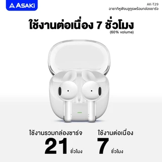 Asaki Earphone หูฟังบลูทูธไร้สาย เบสแน่น แบตทน มีไมค์ ENC ชัด ตัดเสียงรบกวน รุ่น AK-T29 -ประกัน 1 ปี