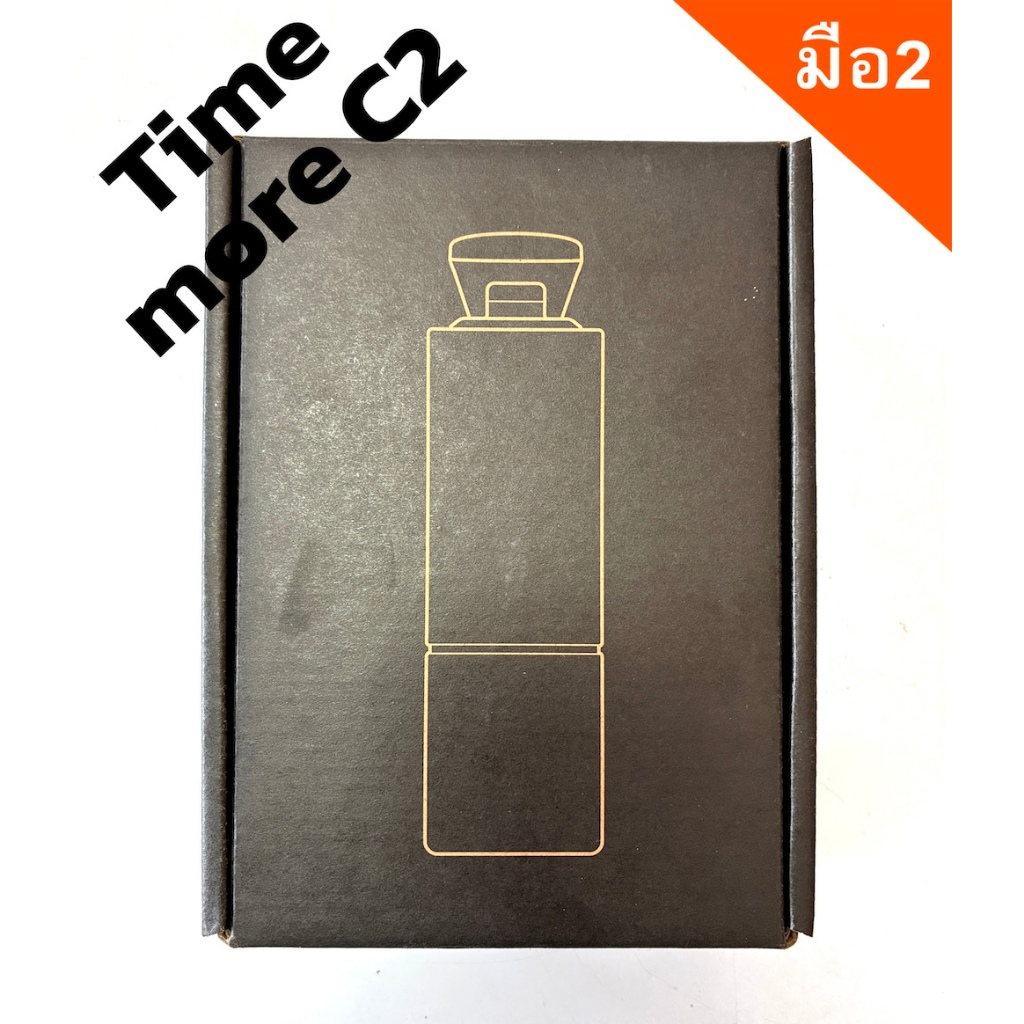 เครื่องบดเมล็ดกาแฟ TIMEMORE C2 มือหมุน พกพา