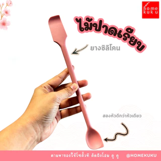 HOMEKUKU ไม้ซิลิโคน 26ซม ปาดเรียบ ไม้พายซิลิโคน ทนความร้อนสูง หัวสองด้าน