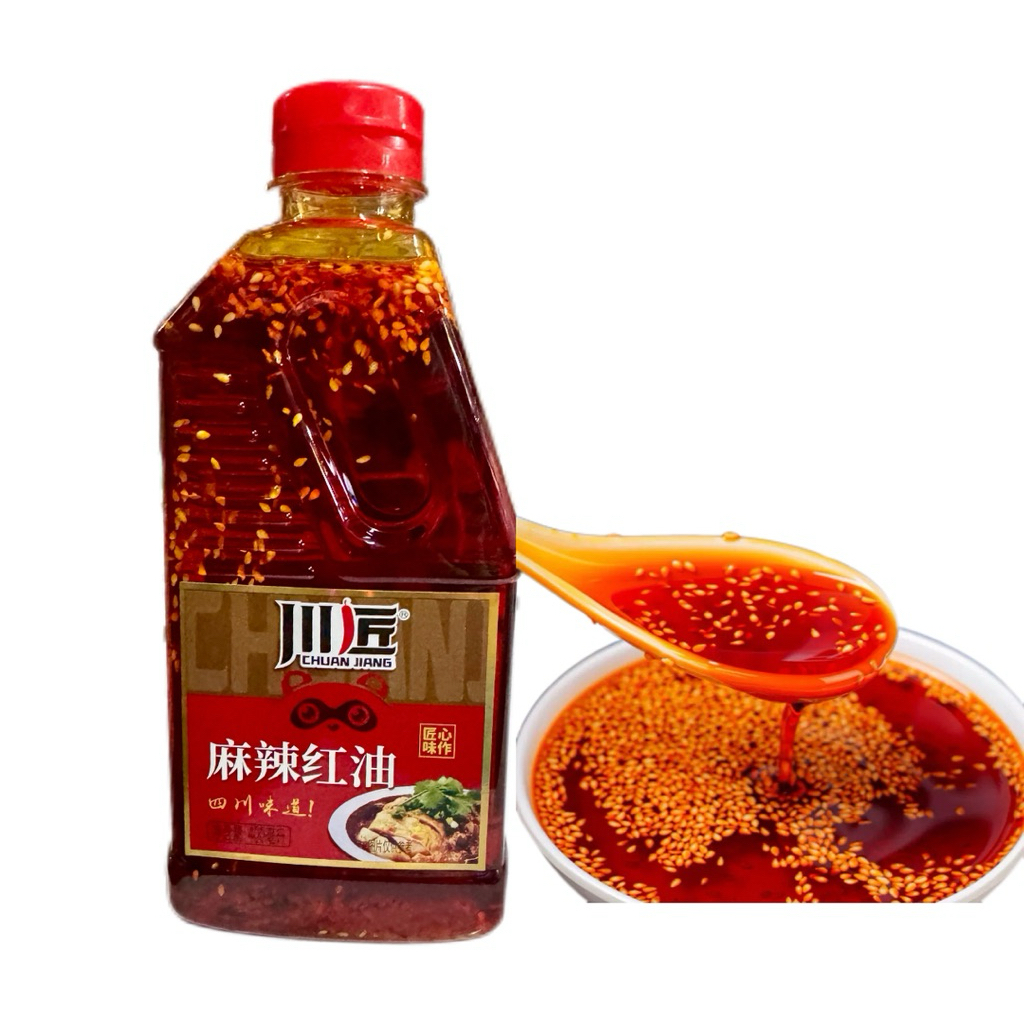 น้ำมันพริกหม่าล่า น้ำมันพริกเสฉวน ( 川匠、麻辣红油 ) ขนาด 400ml  พร้อมส่ง น้ำมันพริกงา น้ำมัน พริก เครื่องปรุงรส ซอส