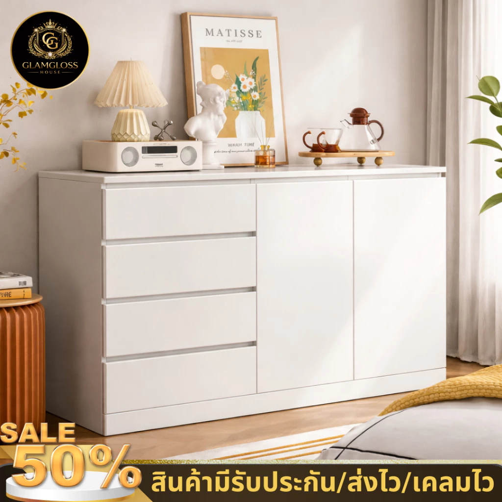 ตู้ลิ้นชักเก็บของ ตู้ตกแต่งบ้าน สไตล์มินิมอล