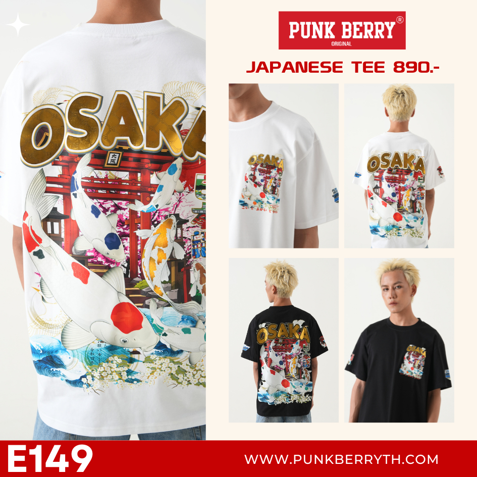 PUNK BERRY JAPANESE TEE - OSAKA KOI FISH - E149