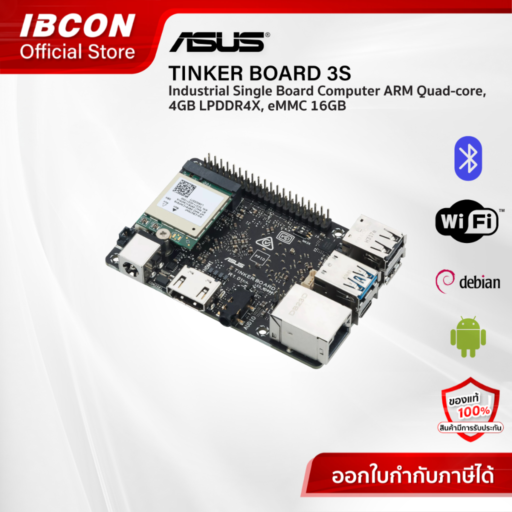 ASUS TINKER BOARD 3S/4G/16G//SBC MOTHERBOARD : 90ME09B1-M0UAY0
