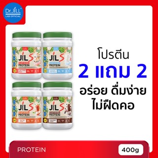 [ร้านบริษัท] 2 แถม 2 Dr.JiLL JILS Plant-Based Protein โปรตีน…