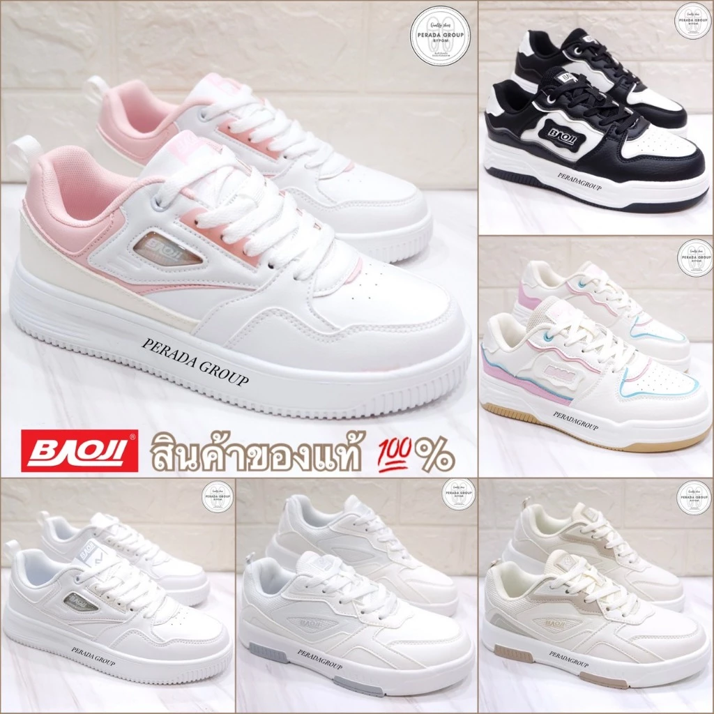 พร้อมส่ง Baoji แท้💯% รองเท้าผ้าใบ พื้นสูง 4 เซน BJW941 / BJW835 / BJW1094 / BJW1001 ไซส์ 37-41