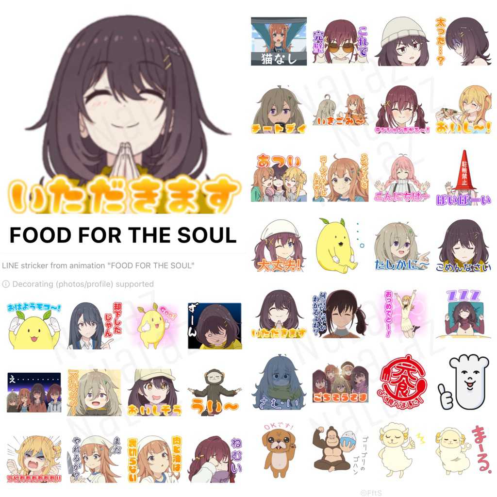 สุขใดเล่า จะเท่ามื้ออร่อย สติกเกอร์ไลน์ Food for the Soul Sticker Line Hibi wa Sugiredo Meshi Umashi ไม่มีวันหมดอายุ