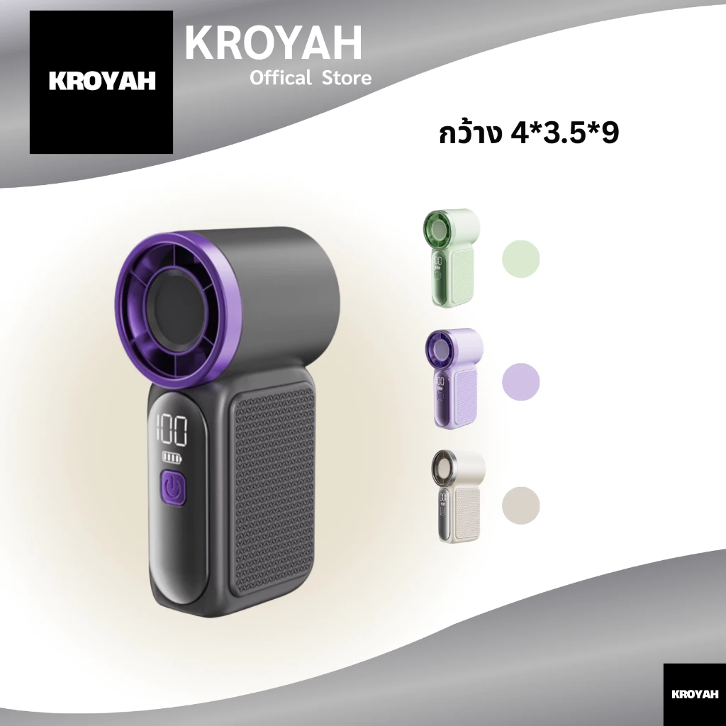 พัดลมพกพา 9 ซม. USB มี100ระดับปรับความเร็วลม ลมแรง เย็นฉ่ำ พกพาสะดวก ชาร์จไฟได้ ประหยัดพลังงาน สินค้าพร้อมส่ง thumbnail 3