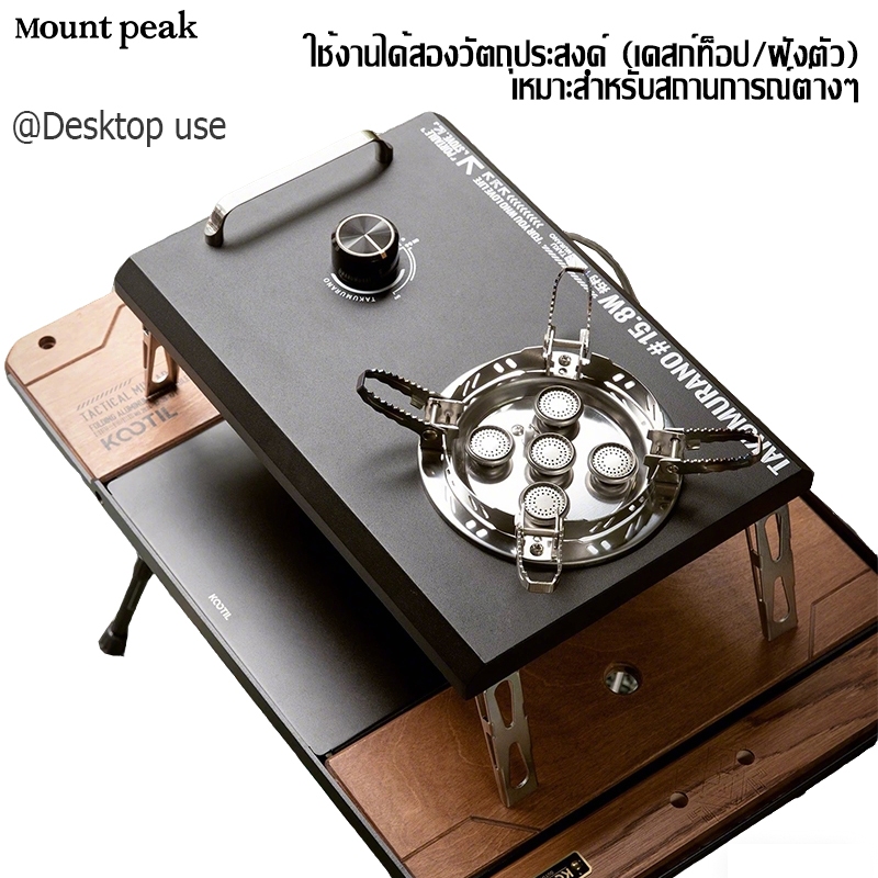 พร้อมส่ง IGTเตาแก๊สปิคนิค Mountpeak เตาแก๊สสำหรับตั้งแคมป์ 15800W แถมฟรี กล่องเก็บของ เตาปิคนิค ราคา ถูกที่สุด ดีลบีเคเค แกลเลอรีภาพที่ 7