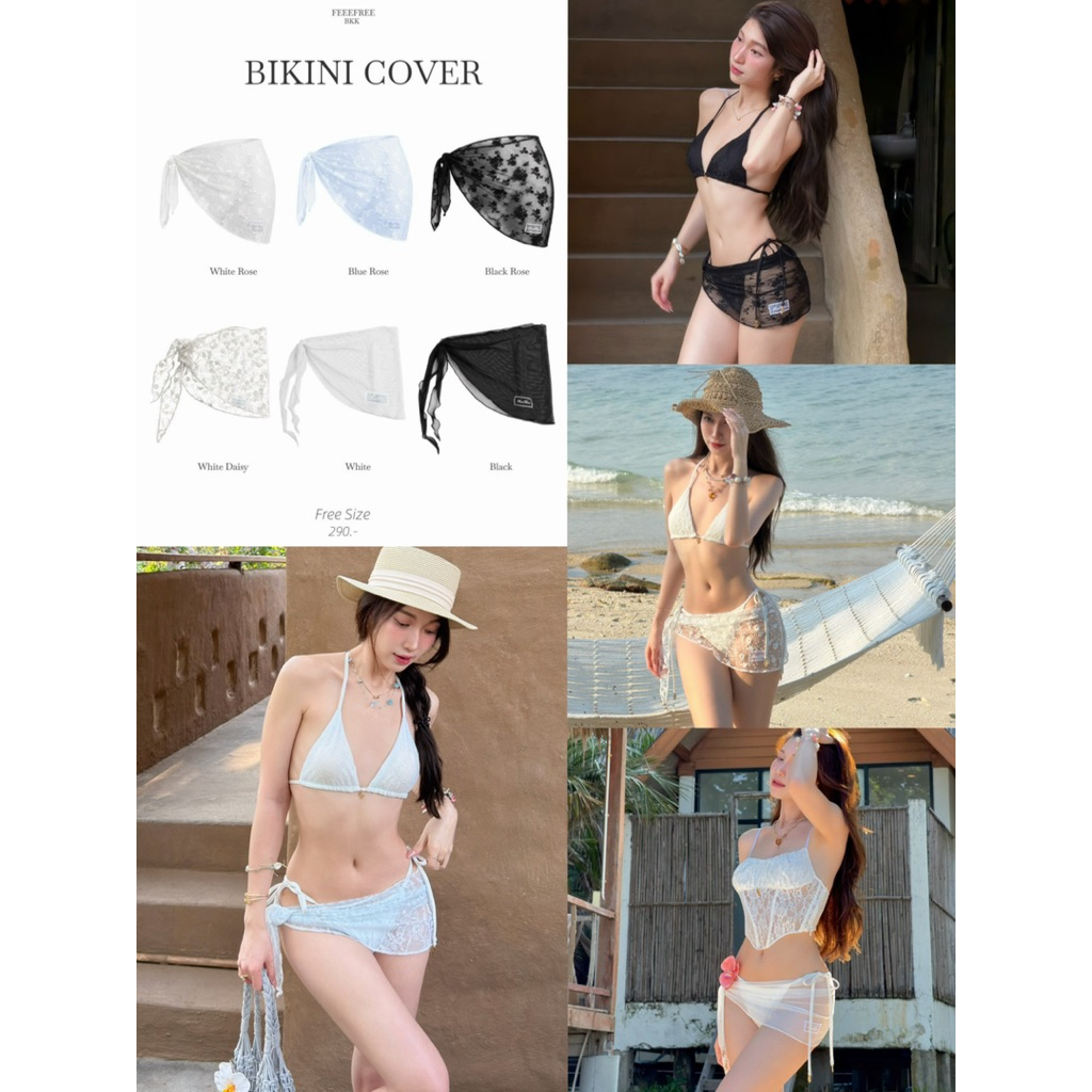 Bikini Cover 290.- ผ้าคลุมบิกีนี่กันโป๊ ผ้าลูกไม้เนื้อนุ่ม ปักป้ายทอแบรนด์Feelfree.bkk