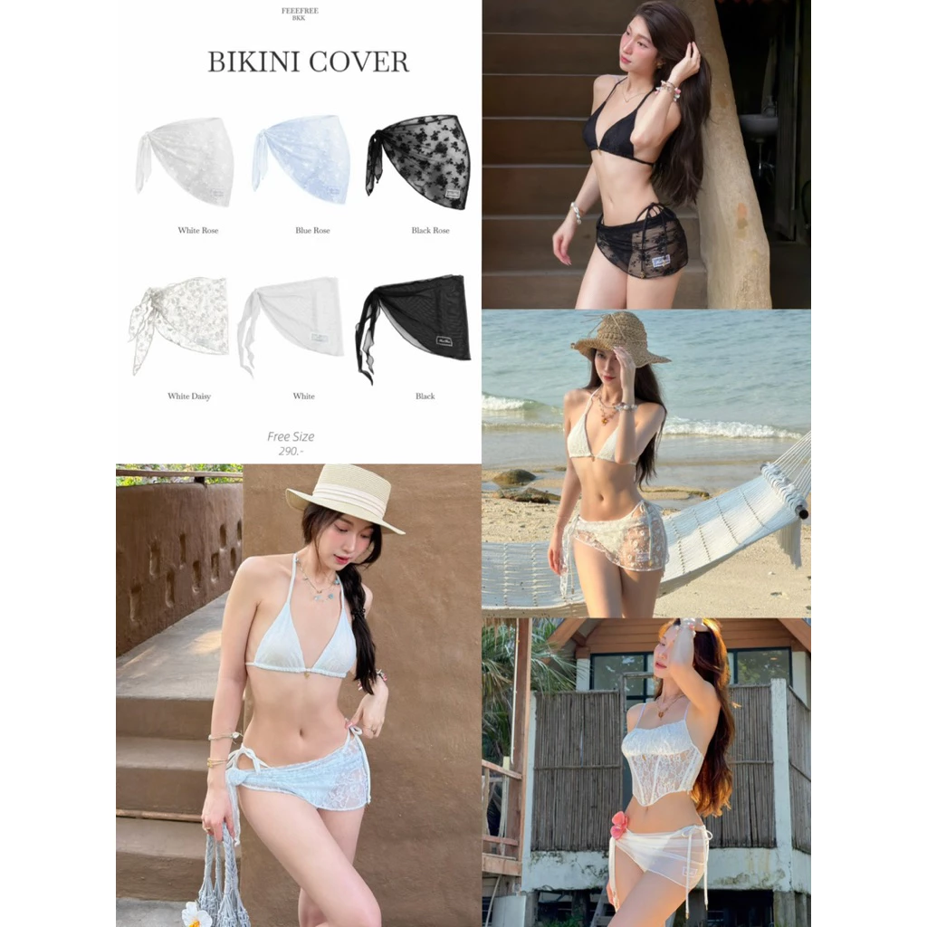 Bikini Cover 290.- ผ้าคลุมบิกีนี่กันโป๊ ผ้าลูกไม้เนื้อนุ่ม ปักป้ายทอแบรนด์Feelfree.bkk