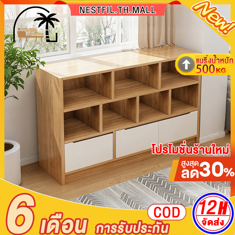 NestFil ตู้เก็บของ  ชั้นวางอเนกประสงค์ ชนิดไม้ แข็งแรง เปิดชั้นวางจอแสดงผล มีให้เลือก 3 ขนาด