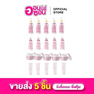 ขายส่ง 5 ชิ้น Milk Secret โลชั่นนมหอม ครีมออยหอม นภัสเซรั่ม กันแดด(มีให้เลือก4แบบ) ครีมบำรุงผิว ผิวกาย