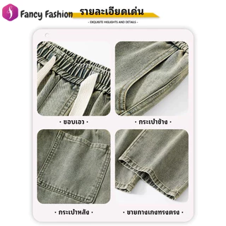 Fancy Fashion กางเกงทํางานทรงตรงผู้ชายหลวมสีทึบกางเกงลําลองกันลม