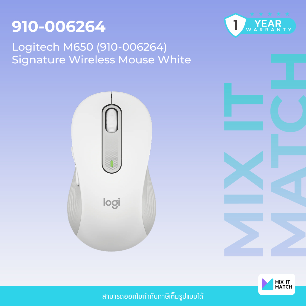 Logitech M650 (910-006264) Signature Wireless Mouse White