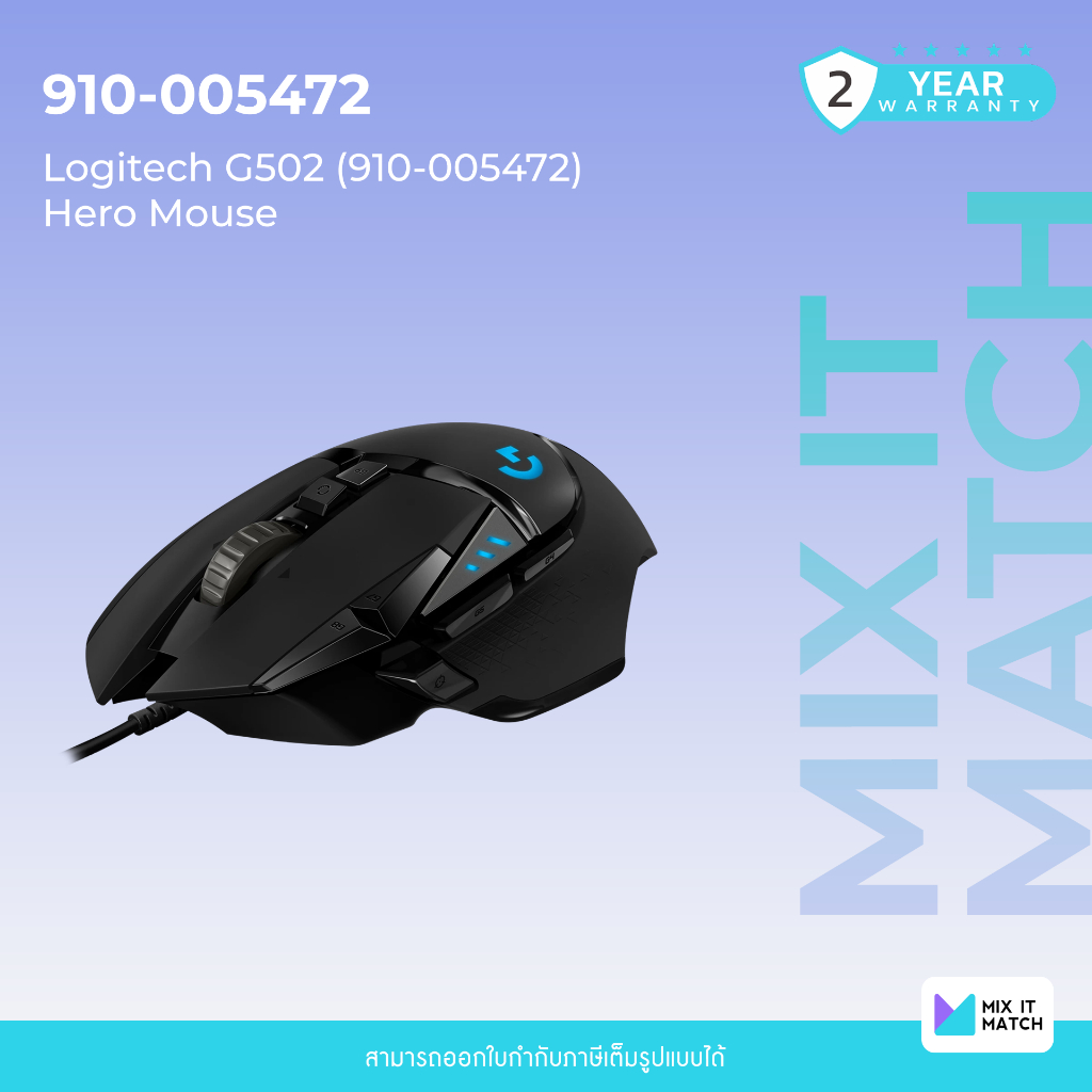 Logitech G502 (910-005472) Hero Mouse