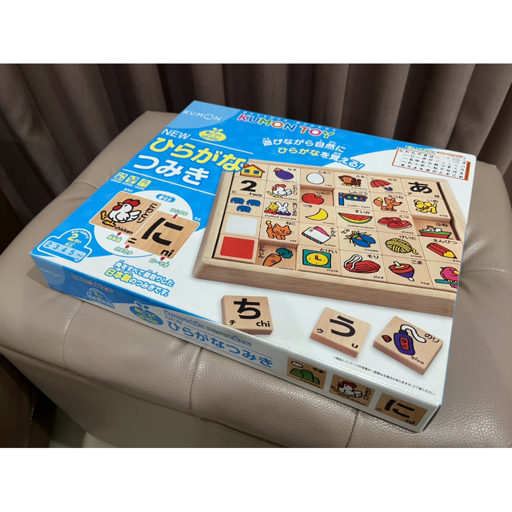 (521) Kumon Toy คุมอง บล็อคไม้ บล็อคต่อ บล็อคคำศัพท์ บล็อคนับจำนวน ของเล่นเด็ก งานตู้ญี่ปุ่น ** มือห