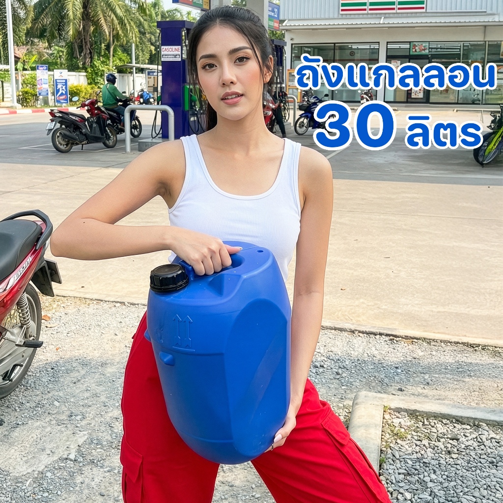 (มือ1) แกลลอน 30 ลิตร ถังใส่น้ำมัน ถังแกลลอน ถังใหม่ ถังน้ำมัน ถังทำแพ แกลลอนเคมี ถังใส่เคมี - 0TP30 รูปที่ 2