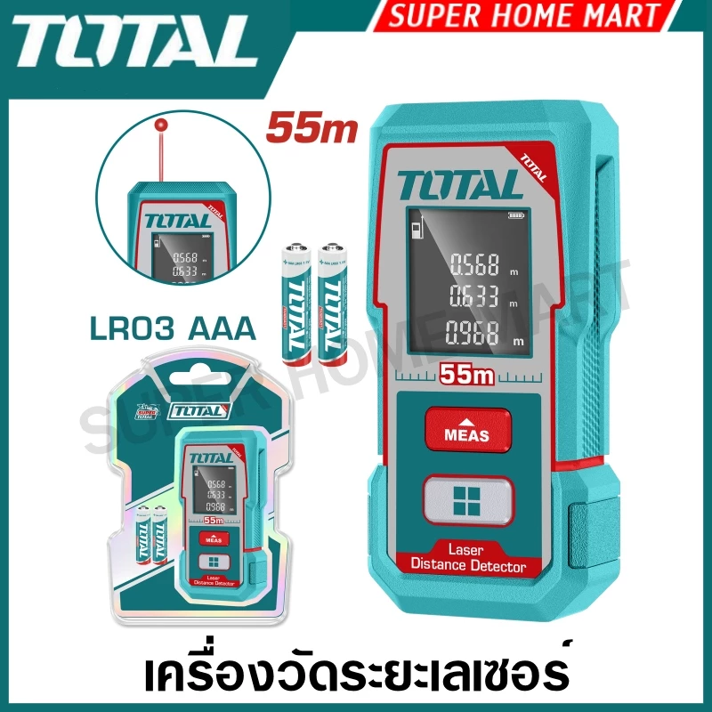 Total เครื่องวัดระยะเลเซอร์ 55 เมตร / 85 เมตร รุ่น TMT550166 / TMT570268 ( Laser distance detector ) เลเซอร์วัดระยะ