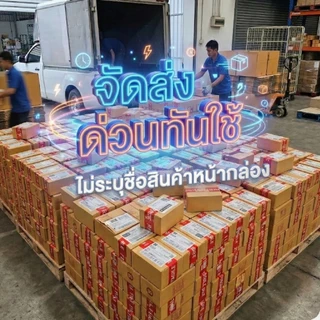 ส่งด่วน น้ำหอมชาย Delay ขวดใหญ่ พร้อมส่ง