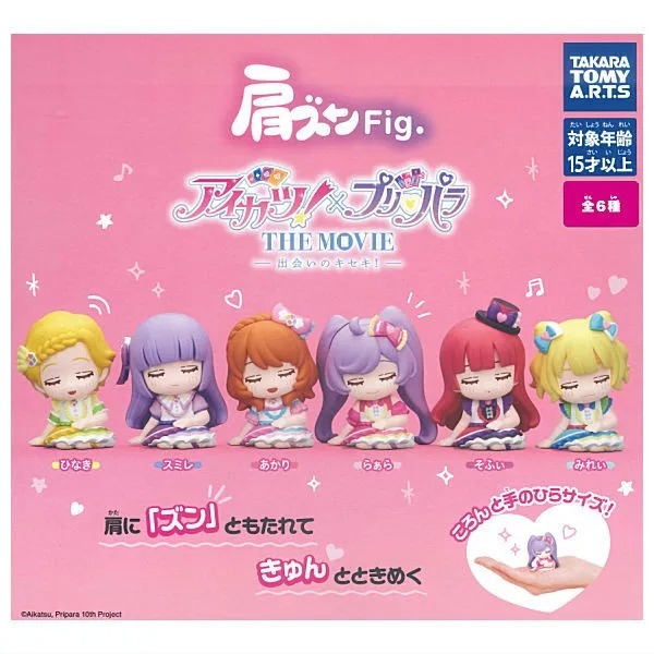 [6 set complete] Katazun Fig Aikatsu PriPara The Movie Mini Figure Gashapon Gacha Capsule Toy Idol A