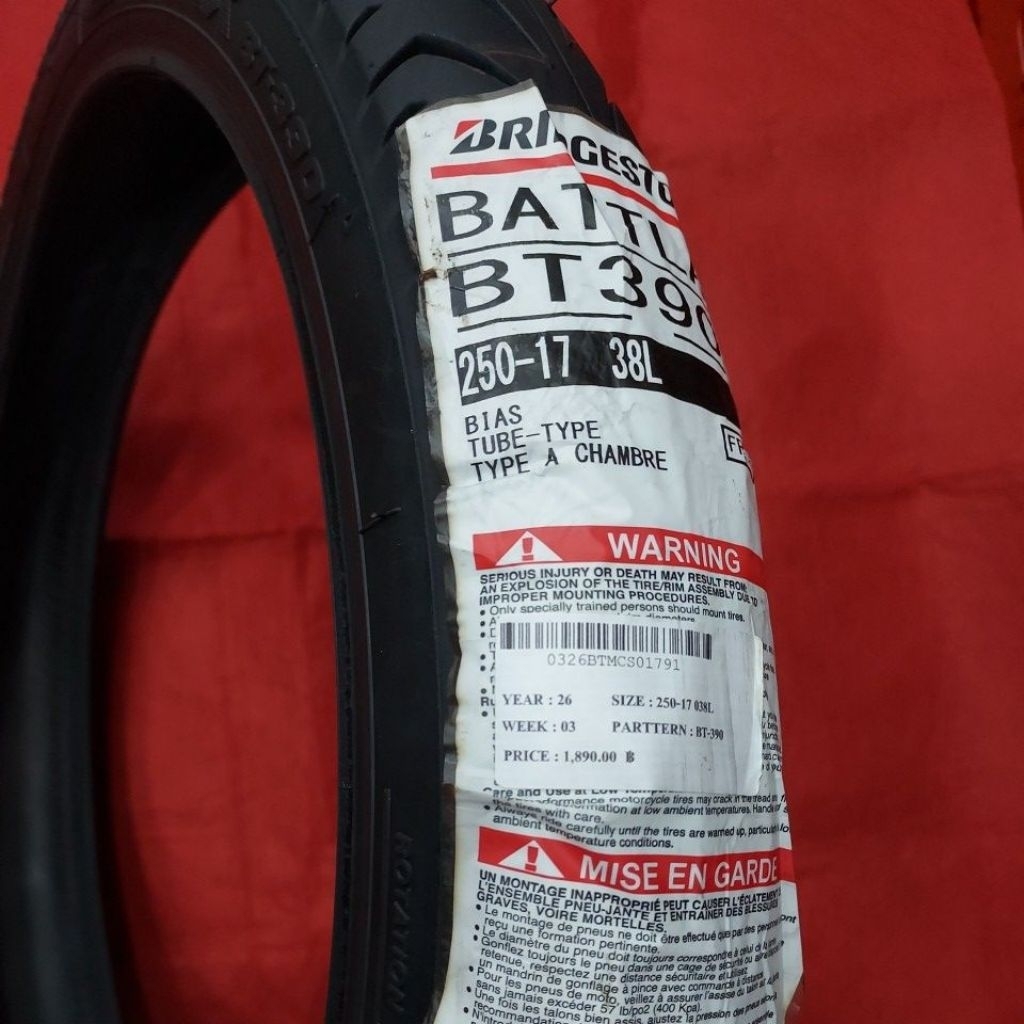 ยาง BRIDGESTONE BATLAX BT390 250-17 ปี2026