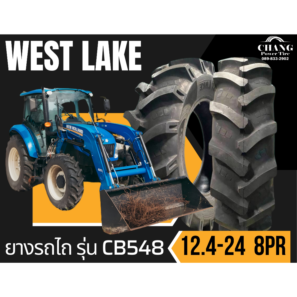 12.4-24 รุ่นCB548 ยี่ห้อ WEST LAKE ผ้าใบ8ชั้น ยางรถไถ สำหรับคูโบต้า รุ่นL34084WD,รุ่นL3608 4WD