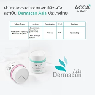 ACCA by Dr.DSP ไบรท์เทนนิ่งเมคอัพ-เมลติ้งบาล์ม 40g แอคก้าบายดร.ดีเอสพี