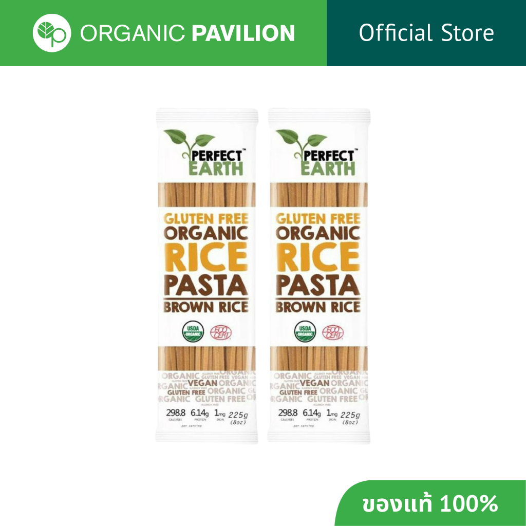 Perfect Earth พาสต้ากลูเตนฟรีจากข้าวกล้อง Gluten Free Organic Pasta Brown Rice (2x225gm)