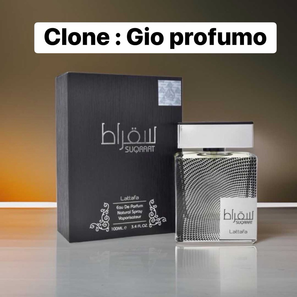 น้ำหอม suqraat lattafa edp 100ml โคลน gio profumo